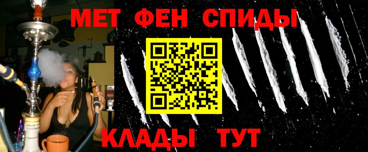АМФЕТАМИН Розовый Кохма