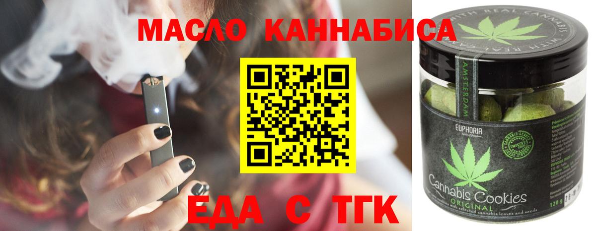 Кохма  Canna-Cookies марихуана  Вход с VPN 