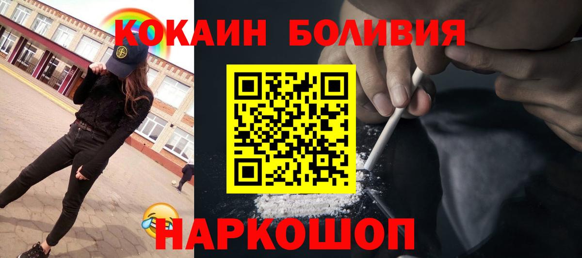 Cocaine Колумбийский Кохма