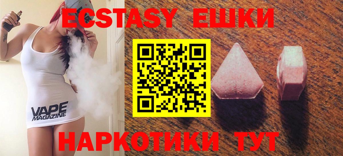 ЭКСТАЗИ Philipp Plein Кохма