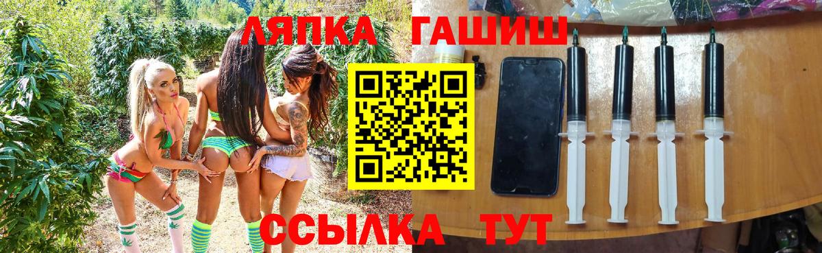 ГАШИШ ice o lator Кохма