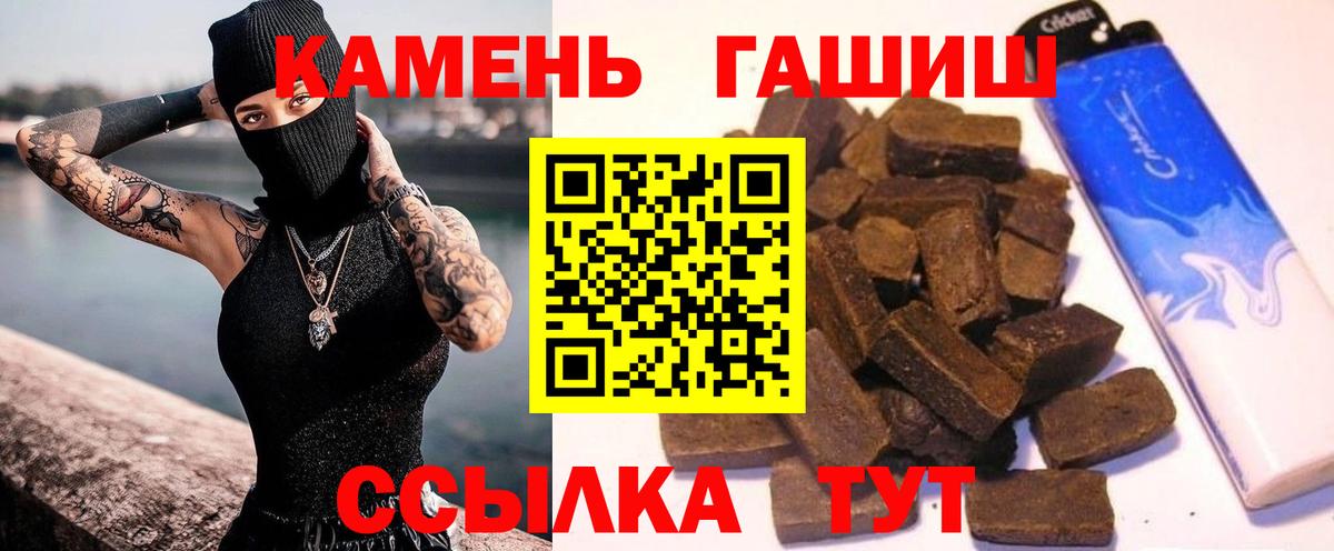 Кохма  ГАШ гарик  Гашиш  ГАШ гарик  Вход с VPN 