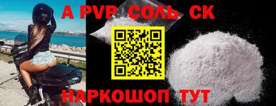 кокаин перу Бугуруслан
