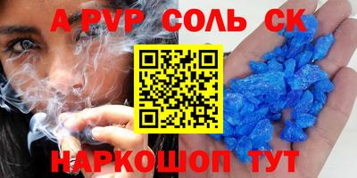 мефедрон VHQ Наро-Фоминск