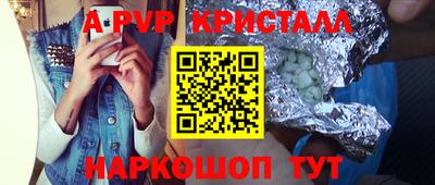 а пвп мука Будённовск