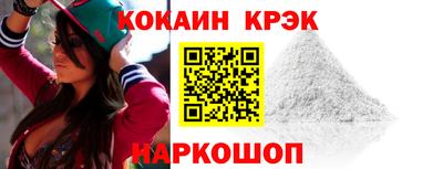 кокаин перу Бугуруслан