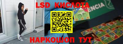 кокаин перу Бугуруслан