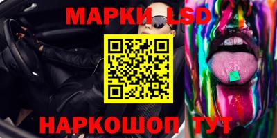 PSILOCYBIN Бузулук