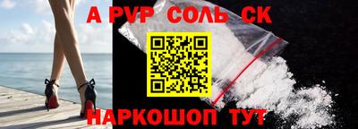 кокаин перу Бугуруслан