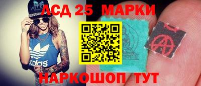PSILOCYBIN Бузулук