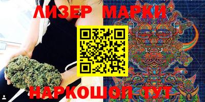 PSILOCYBIN Бузулук