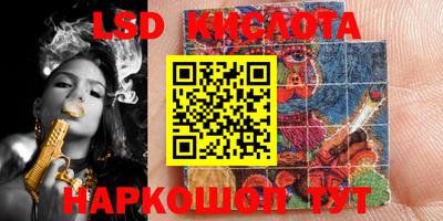 PSILOCYBIN Бузулук
