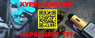 кокаин перу Бугуруслан