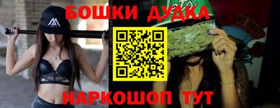 PSILOCYBIN Бузулук