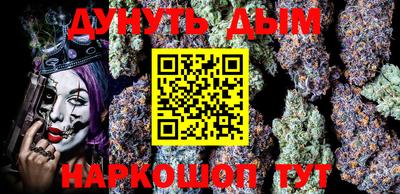 кокаин перу Бугуруслан