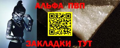 а пвп мука Будённовск