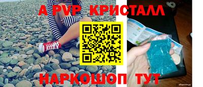 кокаин перу Бугуруслан