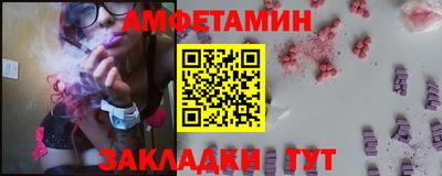 а пвп мука Будённовск