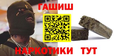 кокаин перу Бугуруслан