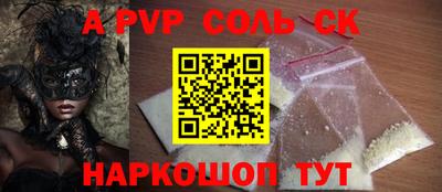 кокаин перу Бугуруслан