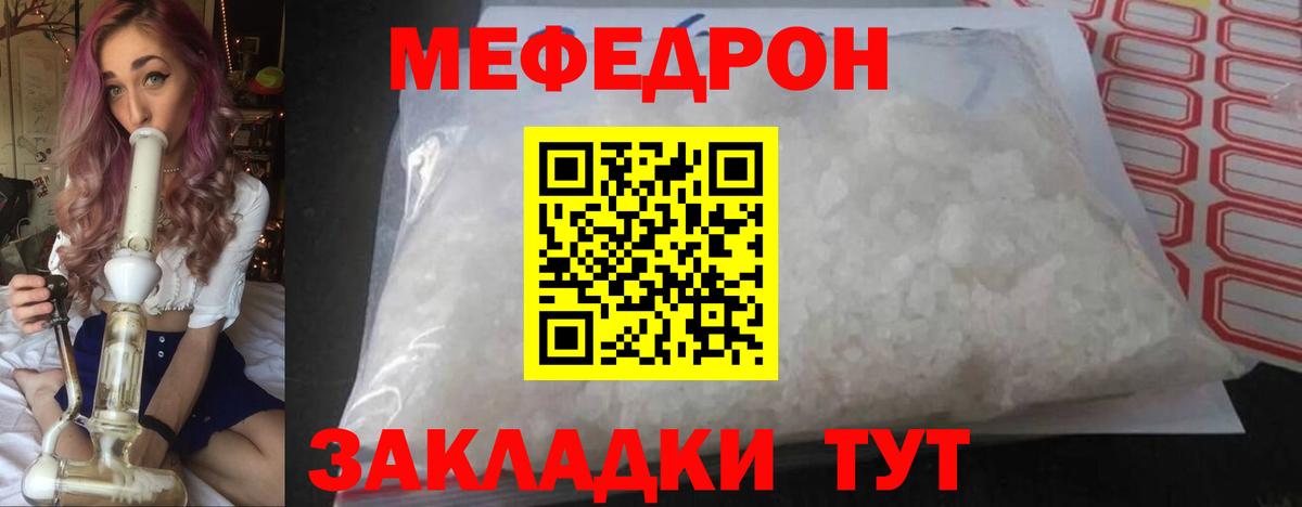 Кохма  МЕФ 4 MMC  Вход с VPN 