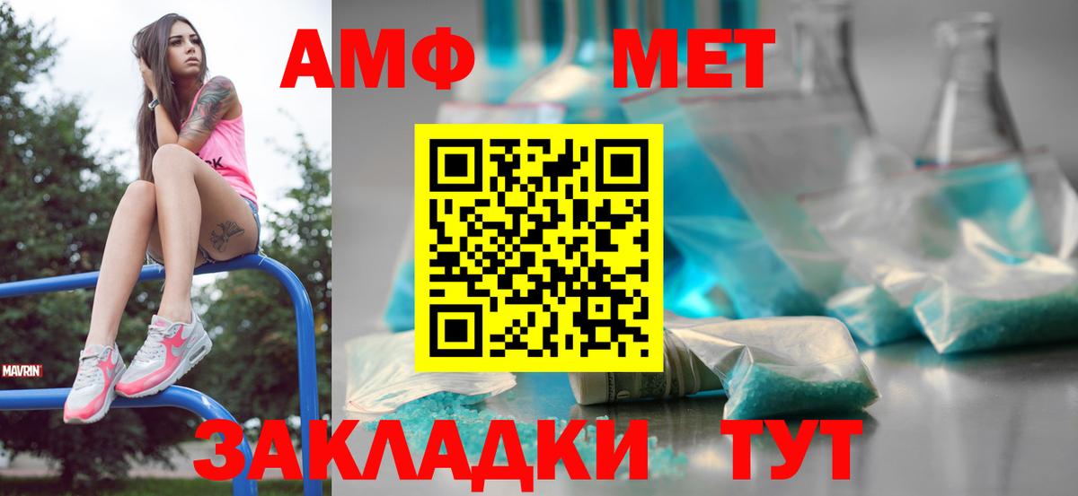Кохма  Метамфетамин витя  Вход с VPN 