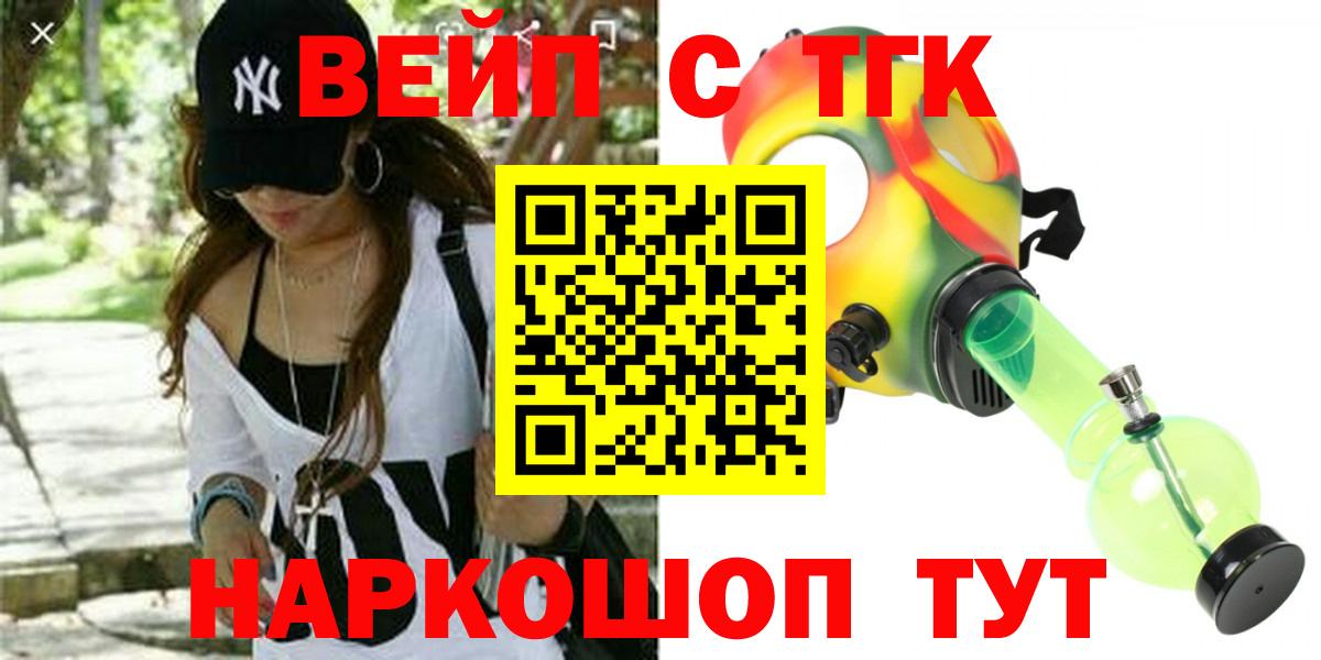 Бошки Шишки Кохма